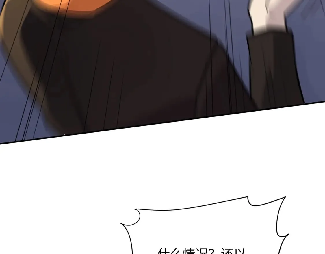 第112话 开战！各国高手登场！ 第80页