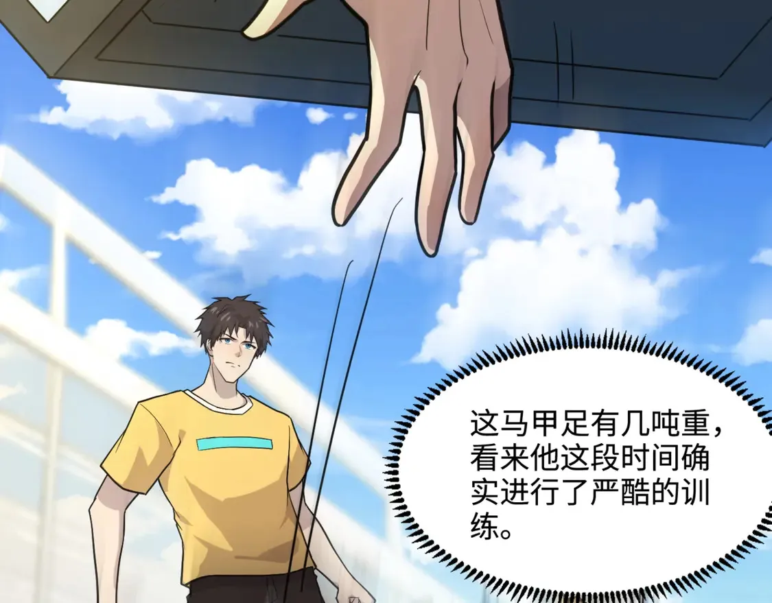 第112话 开战！各国高手登场！ 第135页