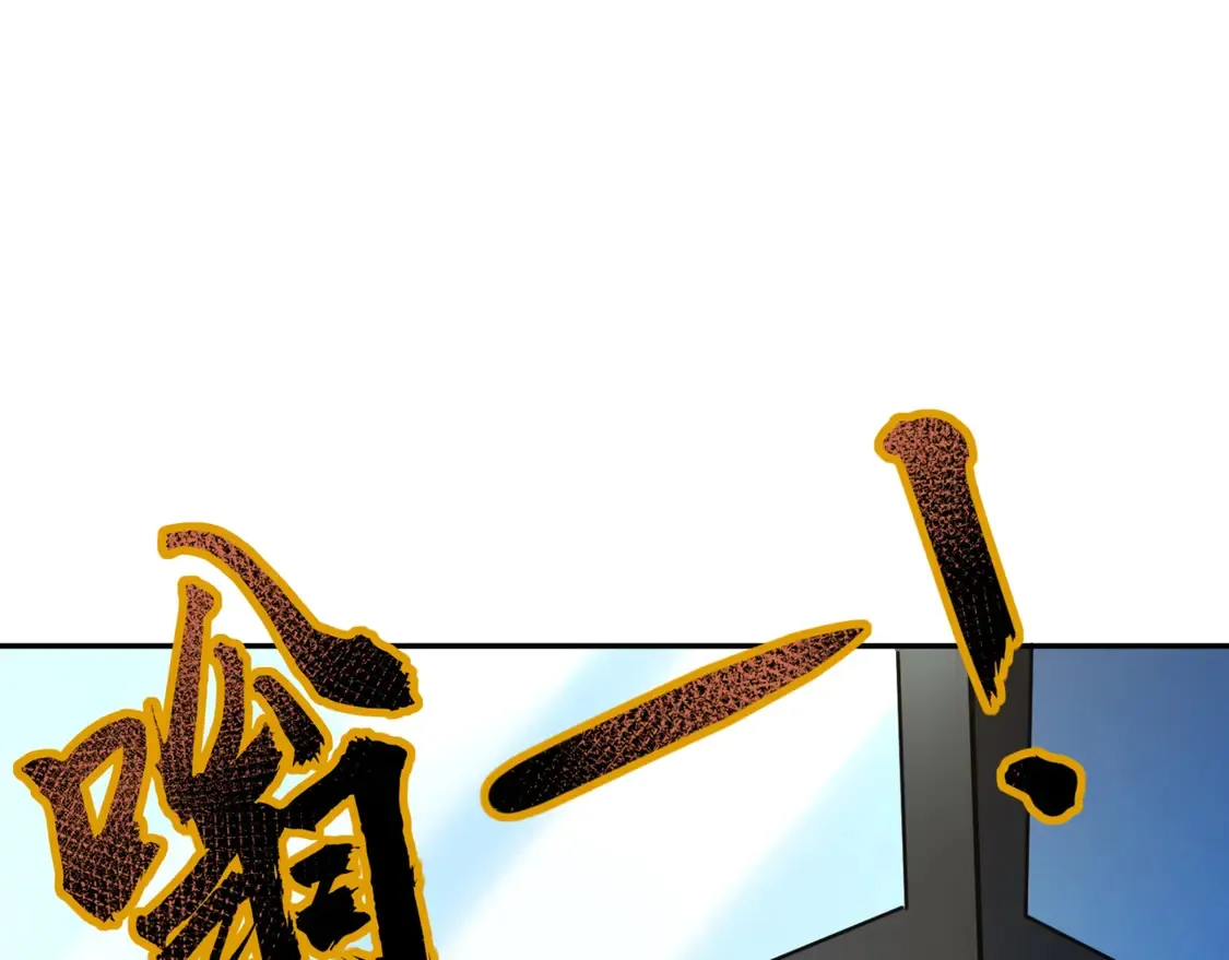 第113话 催眠幻术！张泽再遇强敌！ 第1页