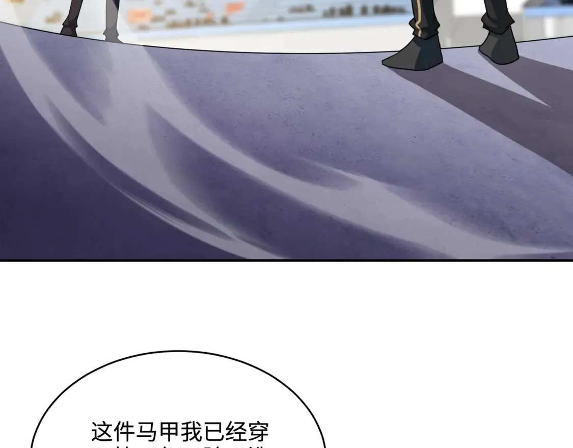 第113话 催眠幻术！张泽再遇强敌！ 第4页