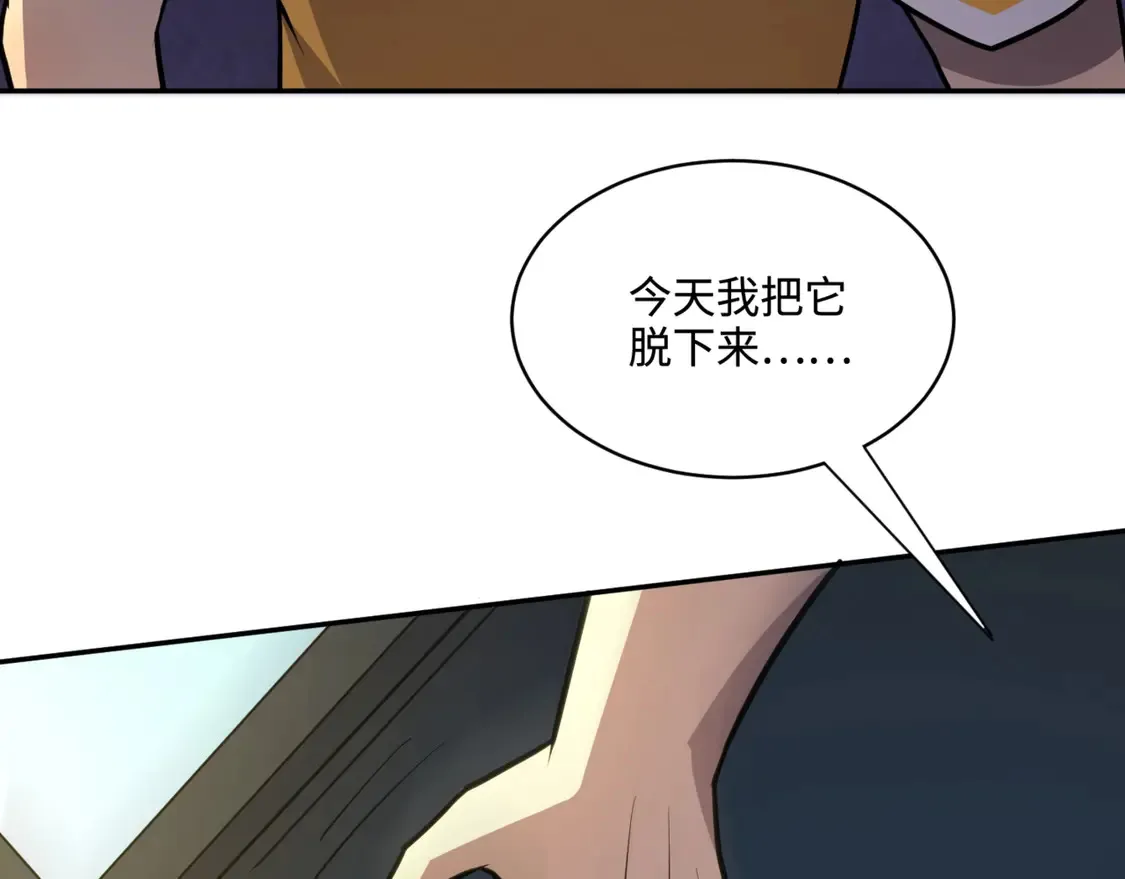 第113话 催眠幻术！张泽再遇强敌！ 第8页