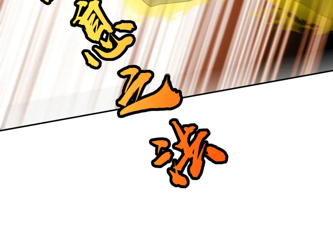 第113话 催眠幻术！张泽再遇强敌！ 第24页