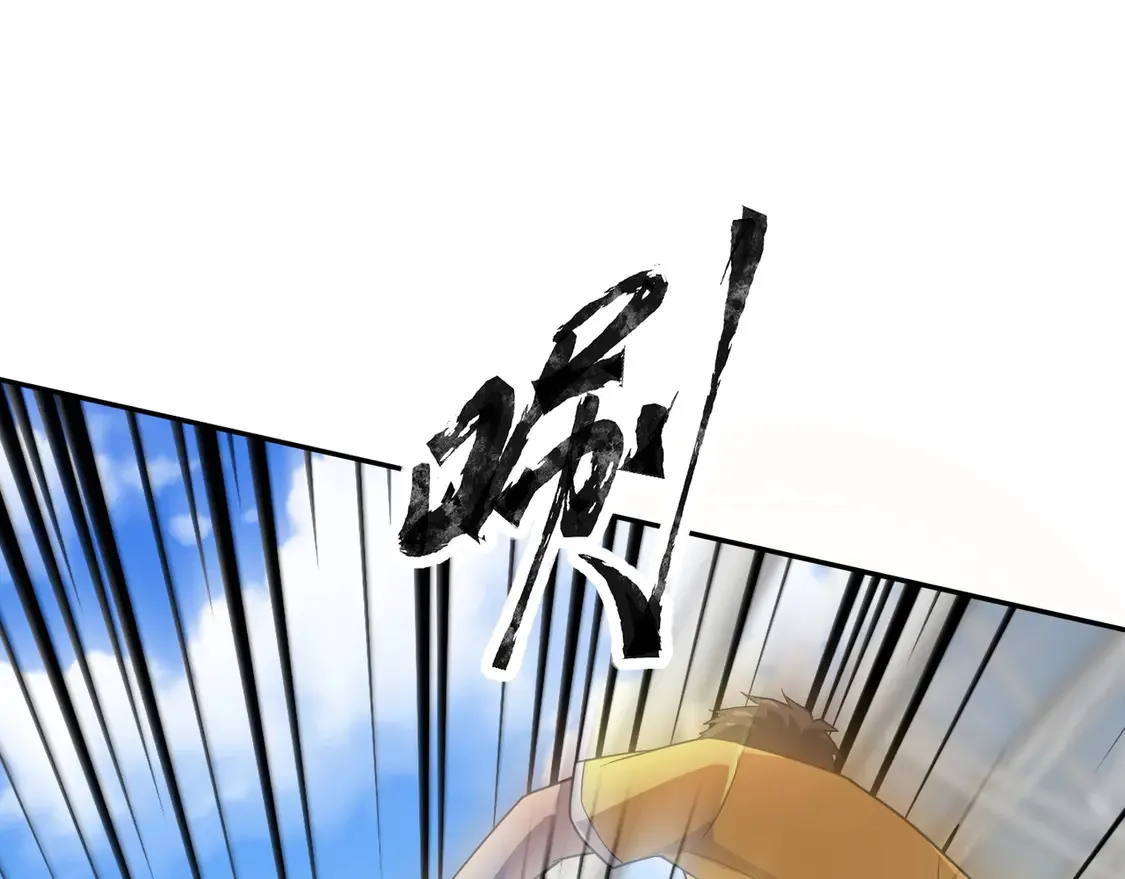 第113话 催眠幻术！张泽再遇强敌！ 第34页