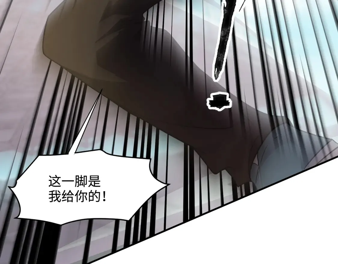 第113话 催眠幻术！张泽再遇强敌！ 第50页