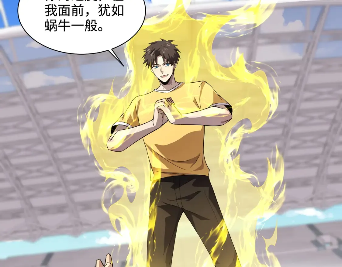 第113话 催眠幻术！张泽再遇强敌！ 第59页