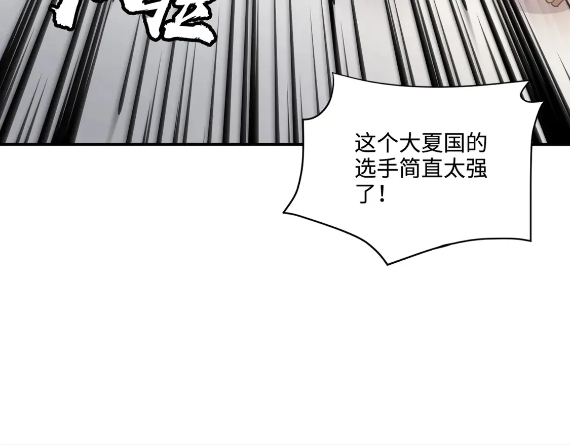 第113话 催眠幻术！张泽再遇强敌！ 第65页