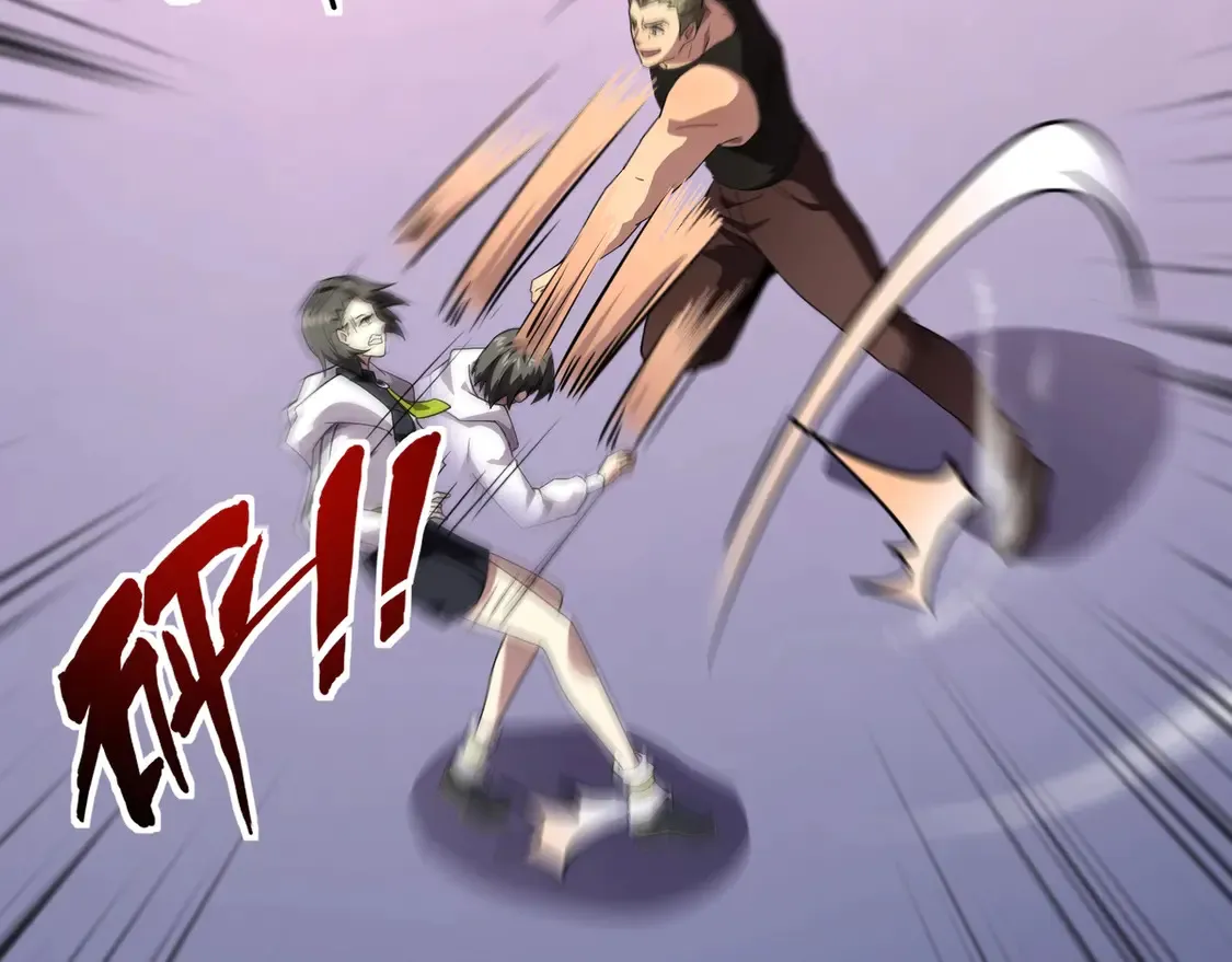 第113话 催眠幻术！张泽再遇强敌！ 第82页