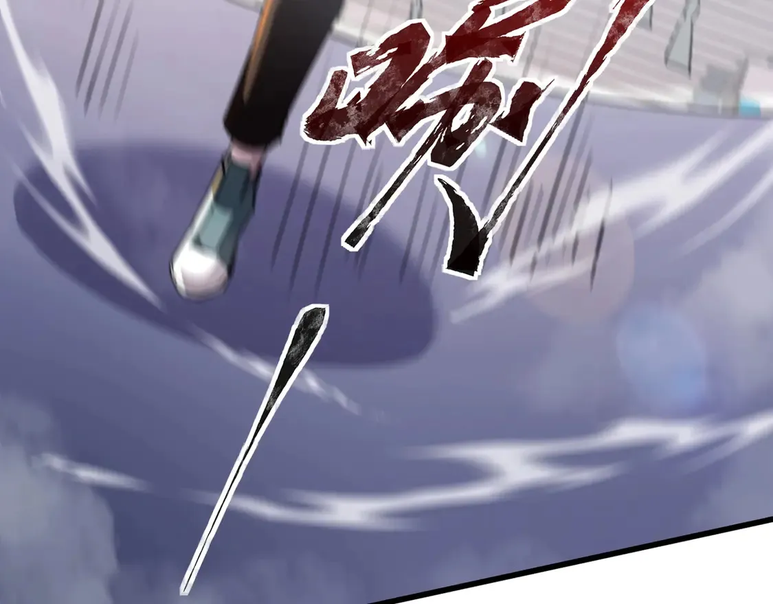 第113话 催眠幻术！张泽再遇强敌！ 第100页
