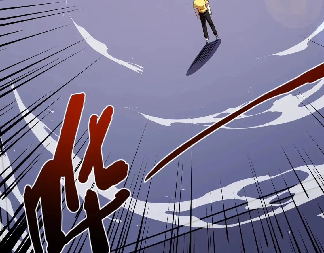 第113话 催眠幻术！张泽再遇强敌！ 第115页