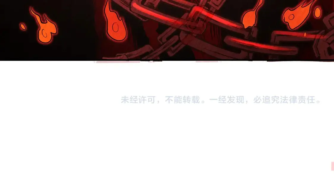 第113话 催眠幻术！张泽再遇强敌！ 第135页