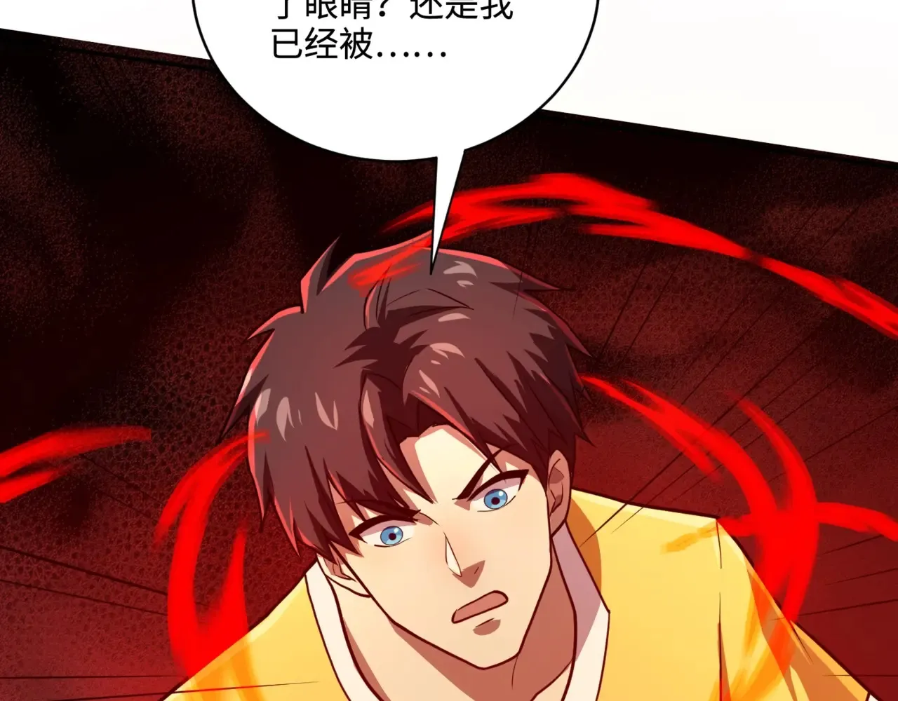 第114话 战神血清副作用？！人体发生变异？！ 第5页