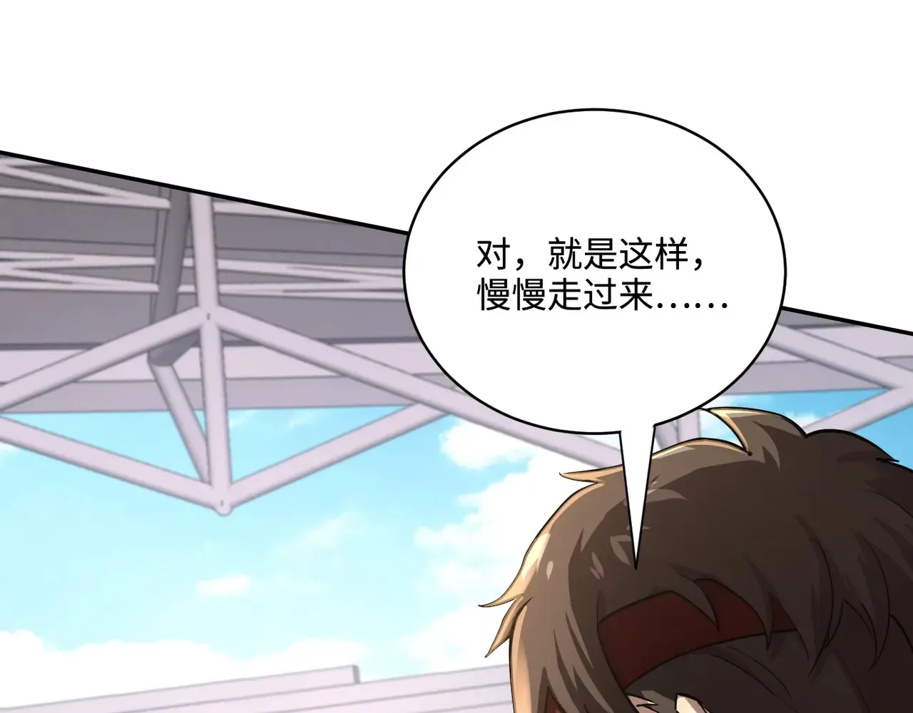 第114话 战神血清副作用？！人体发生变异？！ 第23页