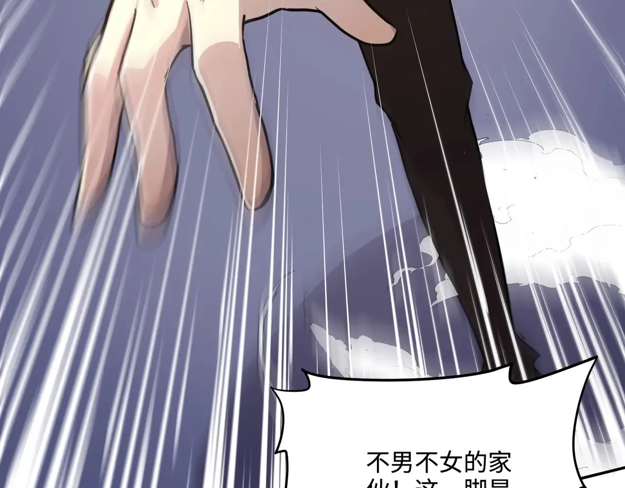 第114话 战神血清副作用？！人体发生变异？！ 第33页