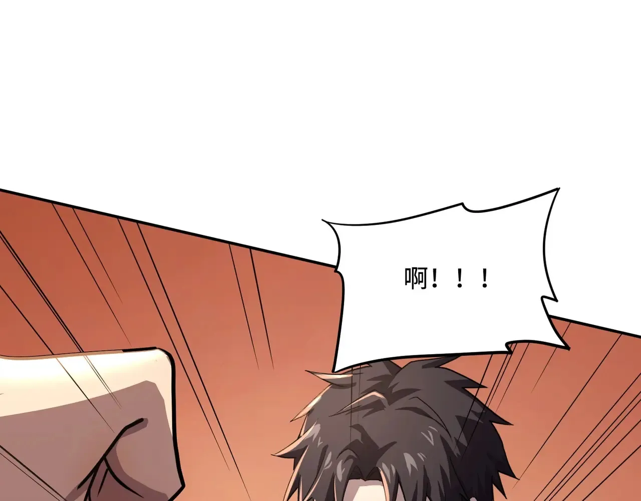 第114话 战神血清副作用？！人体发生变异？！ 第56页