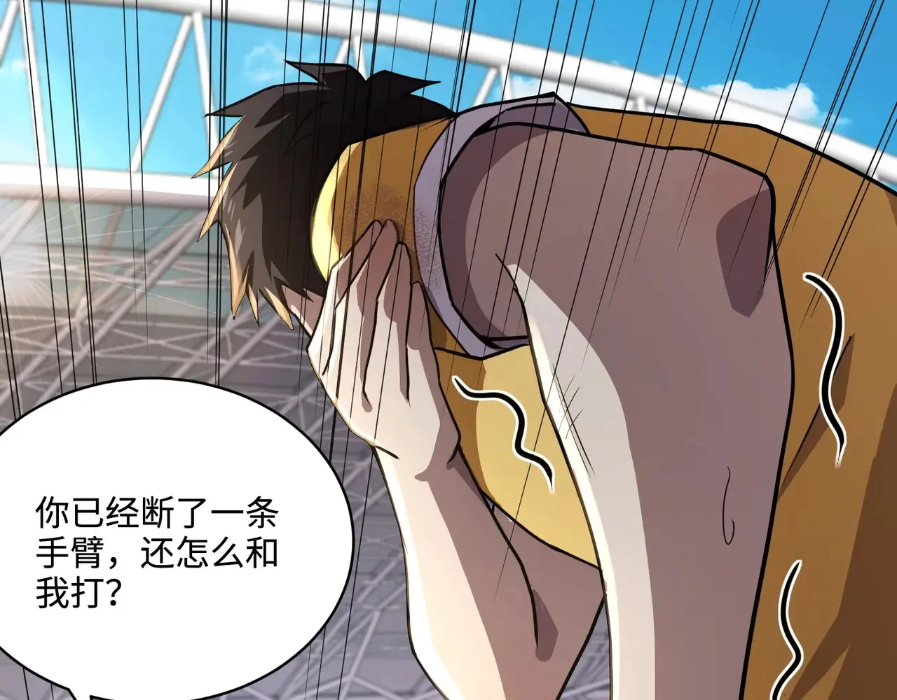 第114话 战神血清副作用？！人体发生变异？！ 第63页