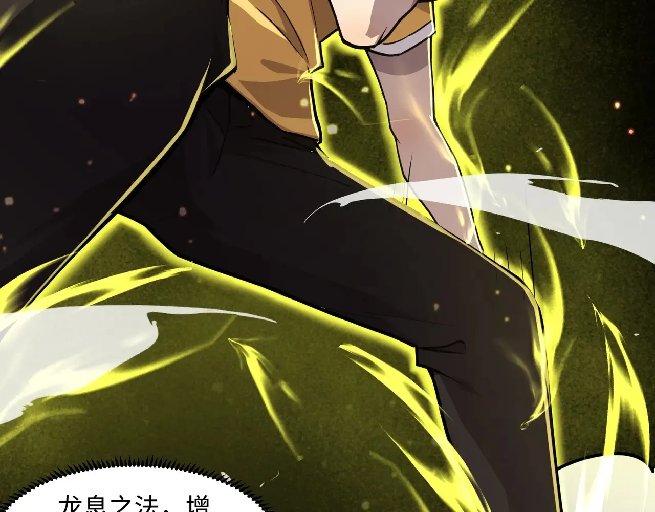 第114话 战神血清副作用？！人体发生变异？！ 第67页