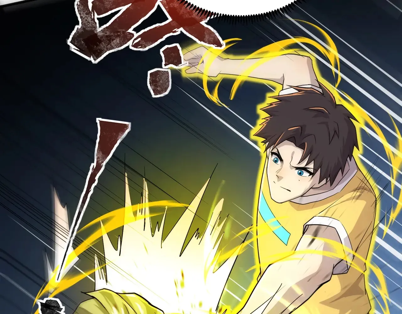 第114话 战神血清副作用？！人体发生变异？！ 第76页