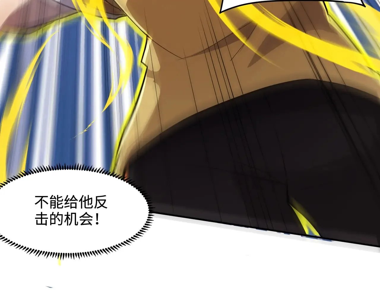 第114话 战神血清副作用？！人体发生变异？！ 第84页