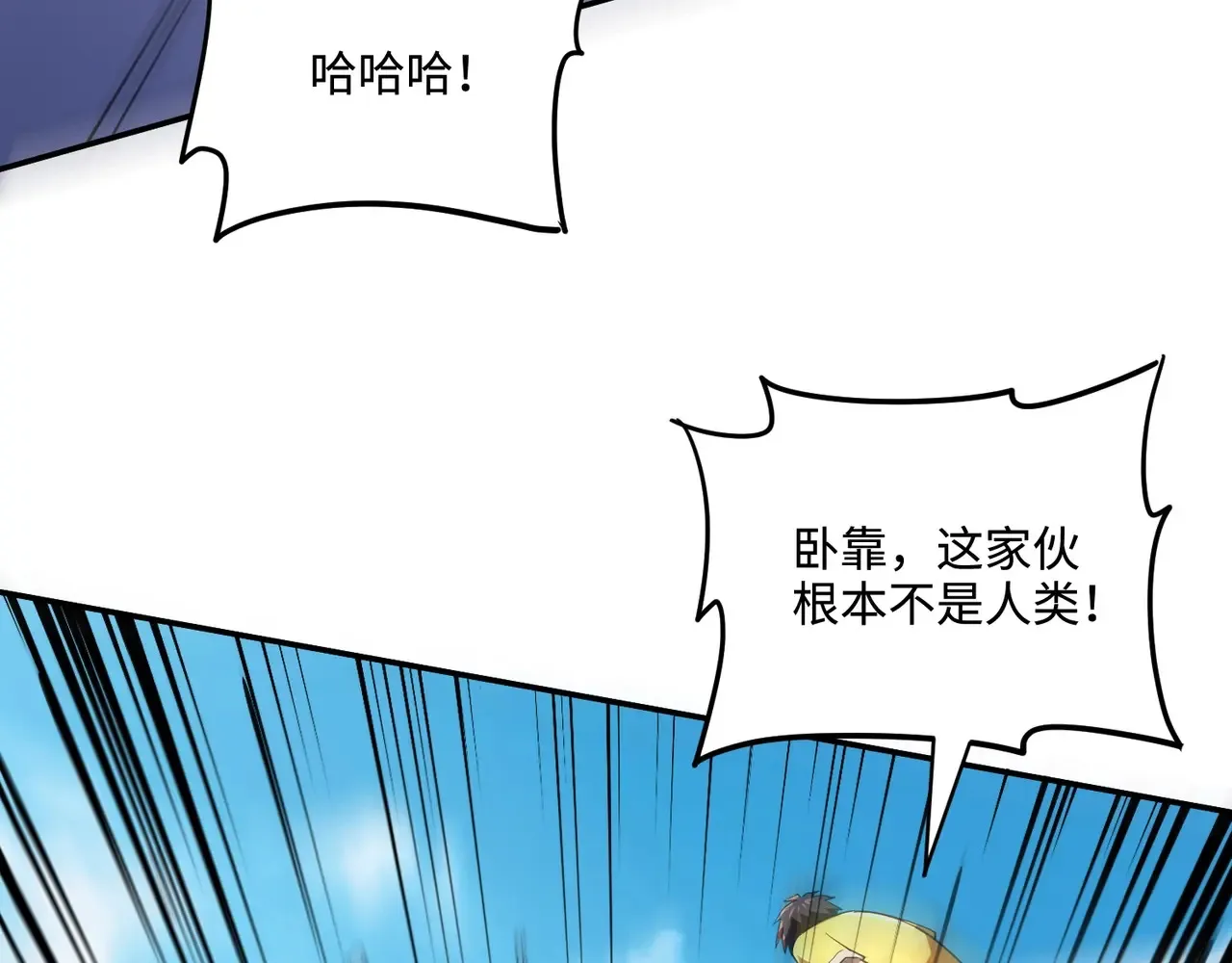 第114话 战神血清副作用？！人体发生变异？！ 第106页