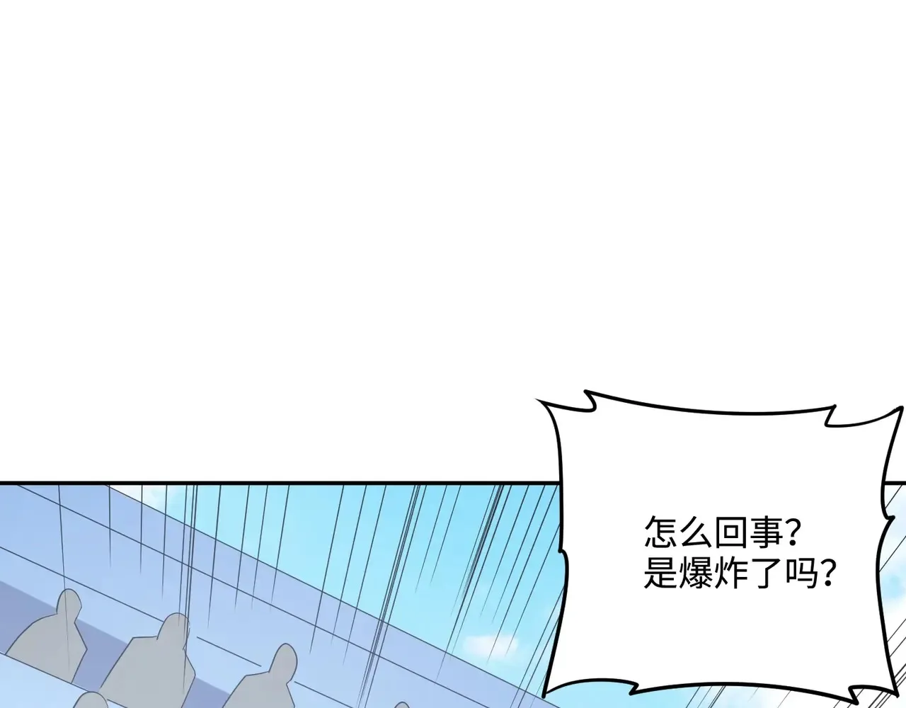 第114话 战神血清副作用？！人体发生变异？！ 第111页