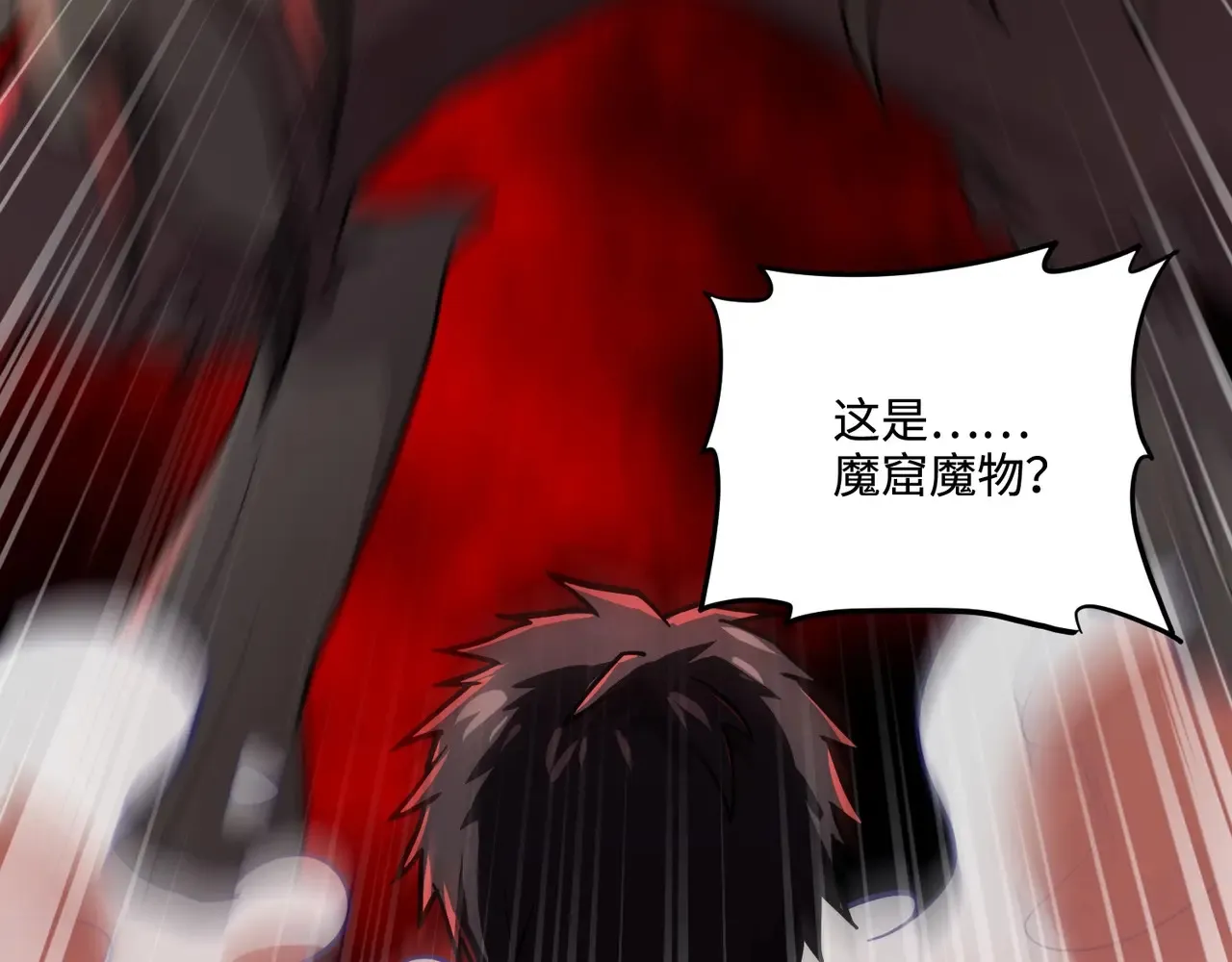 第114话 战神血清副作用？！人体发生变异？！ 第131页