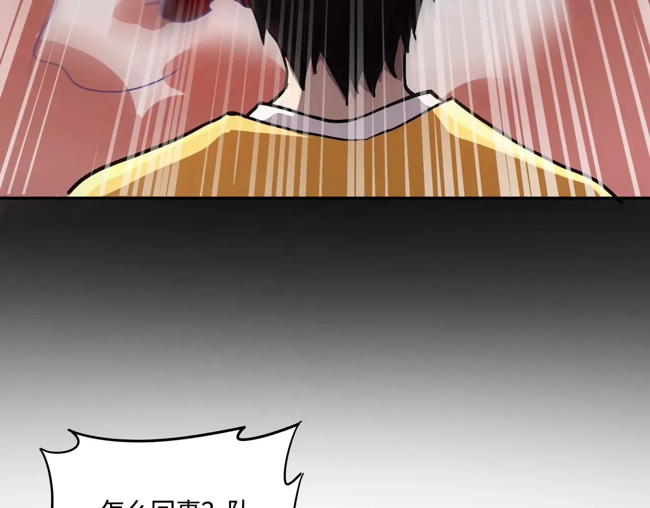 第114话 战神血清副作用？！人体发生变异？！ 第132页