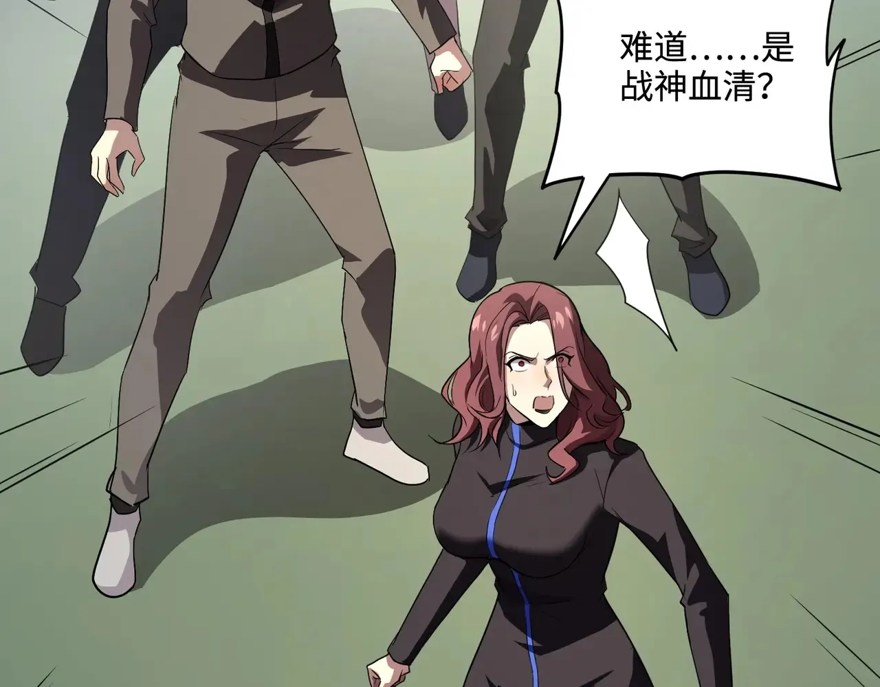 第114话 战神血清副作用？！人体发生变异？！ 第134页