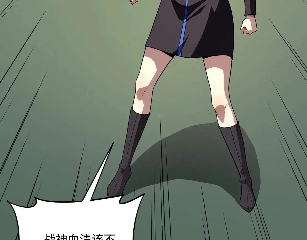 第114话 战神血清副作用？！人体发生变异？！ 第135页