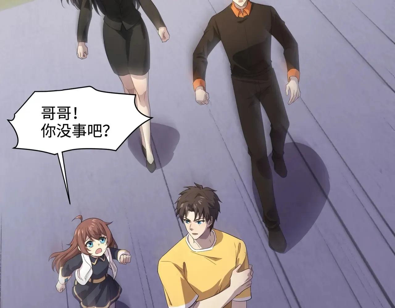 第114话 战神血清副作用？！人体发生变异？！ 第144页