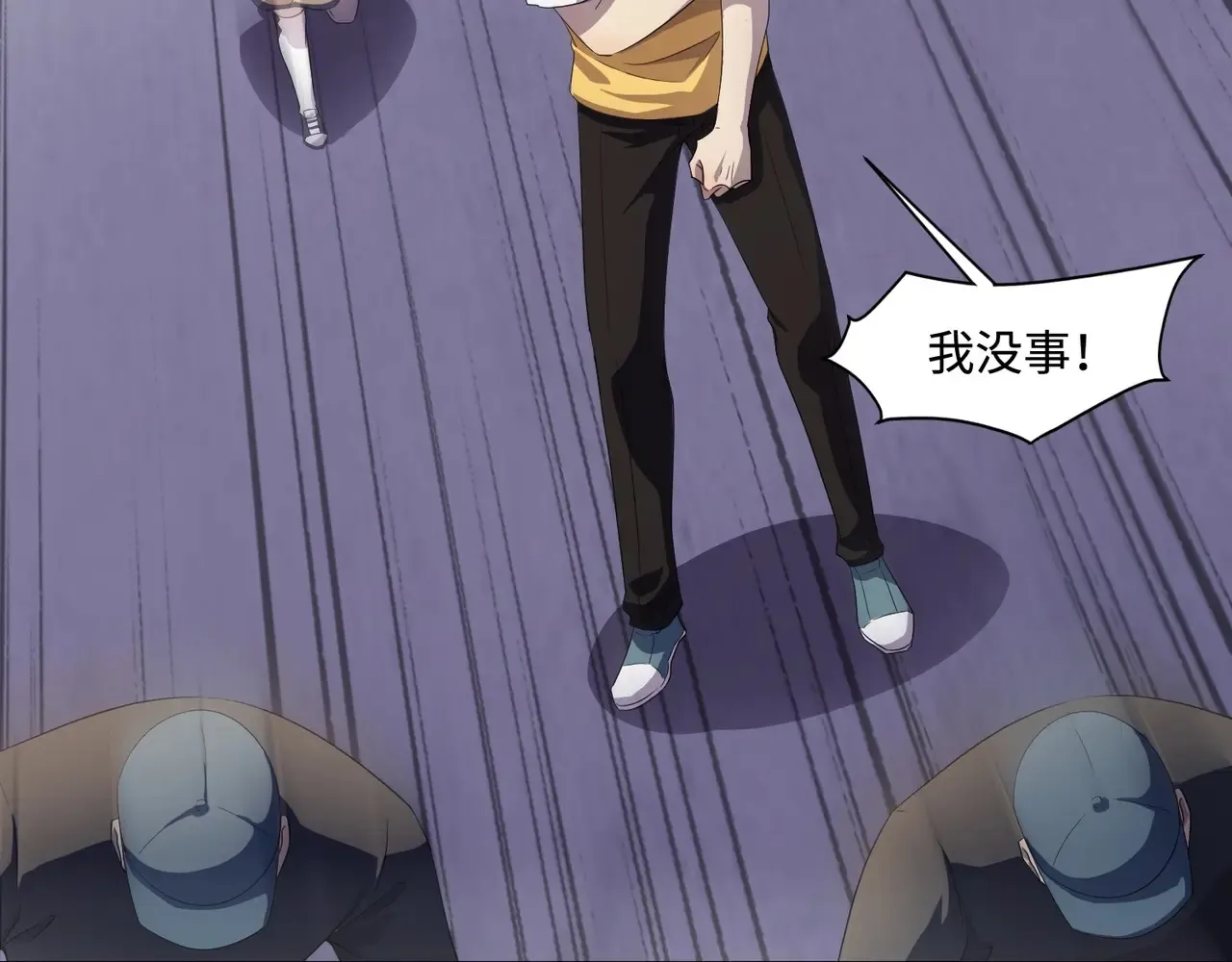 第114话 战神血清副作用？！人体发生变异？！ 第145页