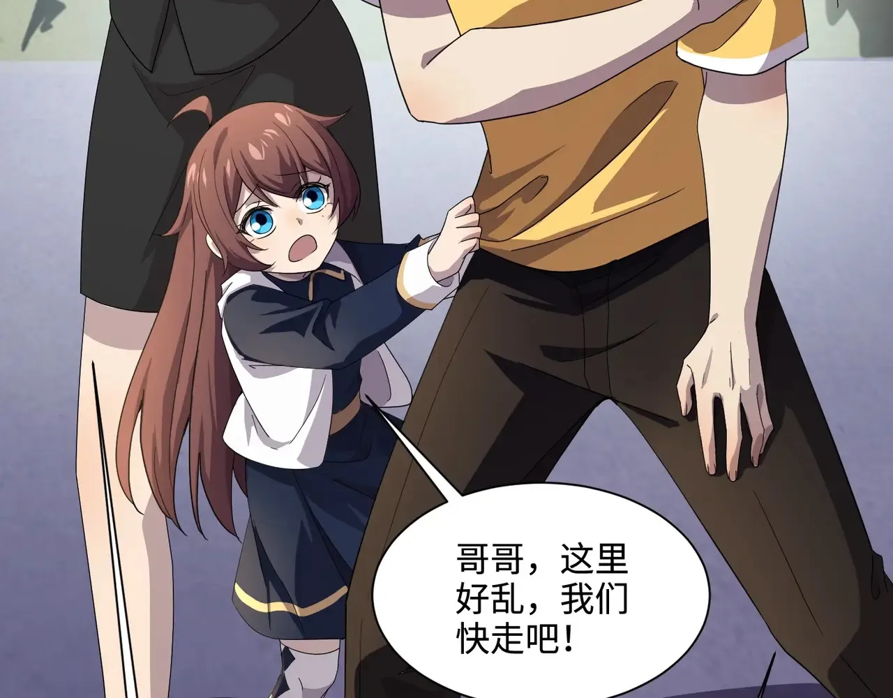 第114话 战神血清副作用？！人体发生变异？！ 第153页