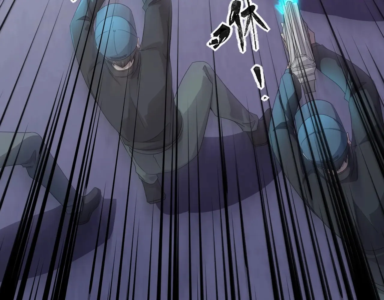 第115话 这没有你爸爸，快跟我走！ 第13页