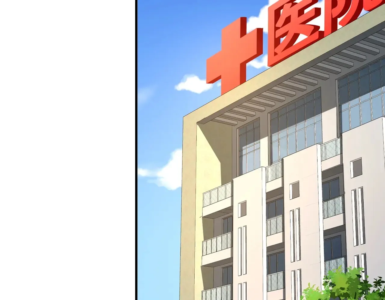 第115话 这没有你爸爸，快跟我走！ 第31页