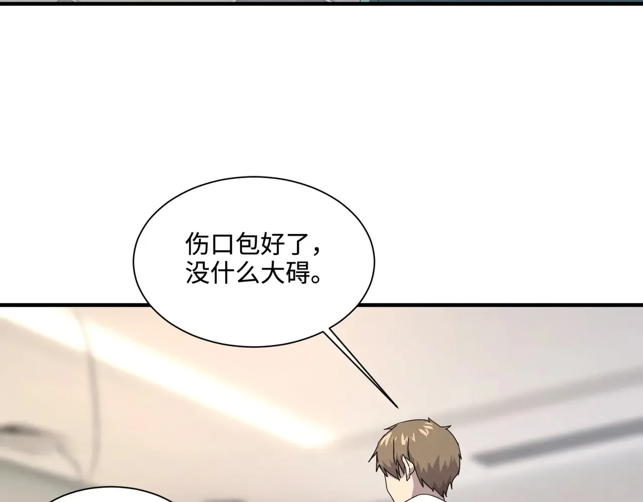 第115话 这没有你爸爸，快跟我走！ 第35页