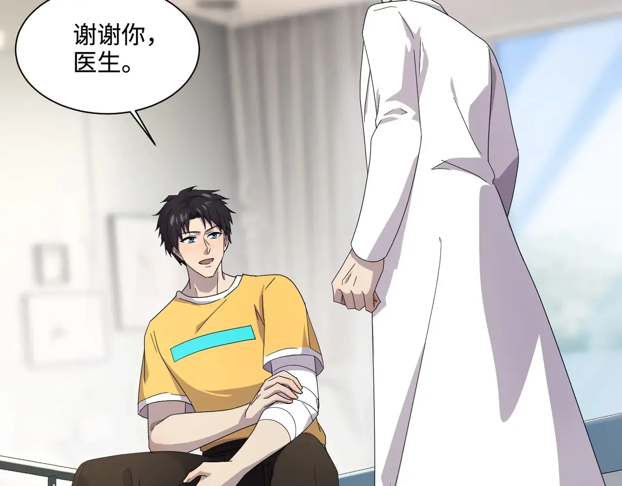 第115话 这没有你爸爸，快跟我走！ 第36页