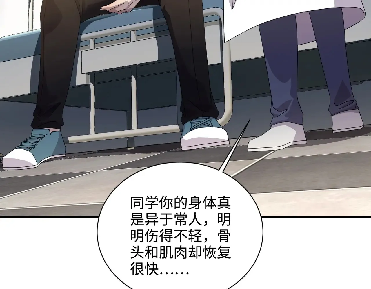 第115话 这没有你爸爸，快跟我走！ 第37页
