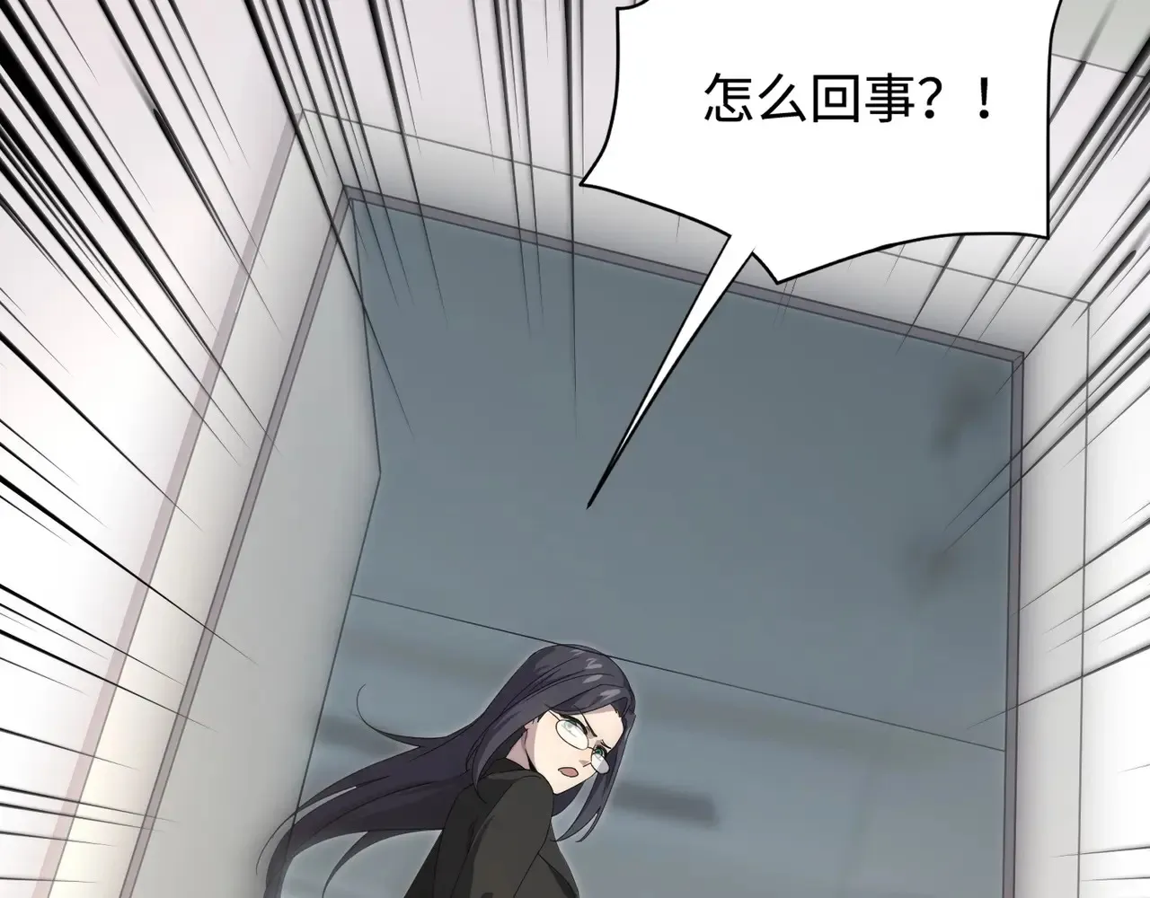 第115话 这没有你爸爸，快跟我走！ 第44页