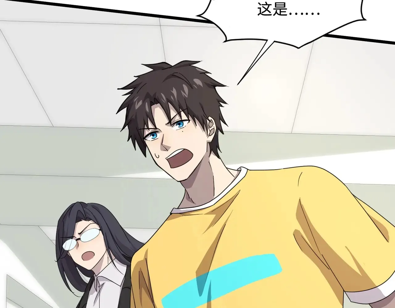 第115话 这没有你爸爸，快跟我走！ 第51页