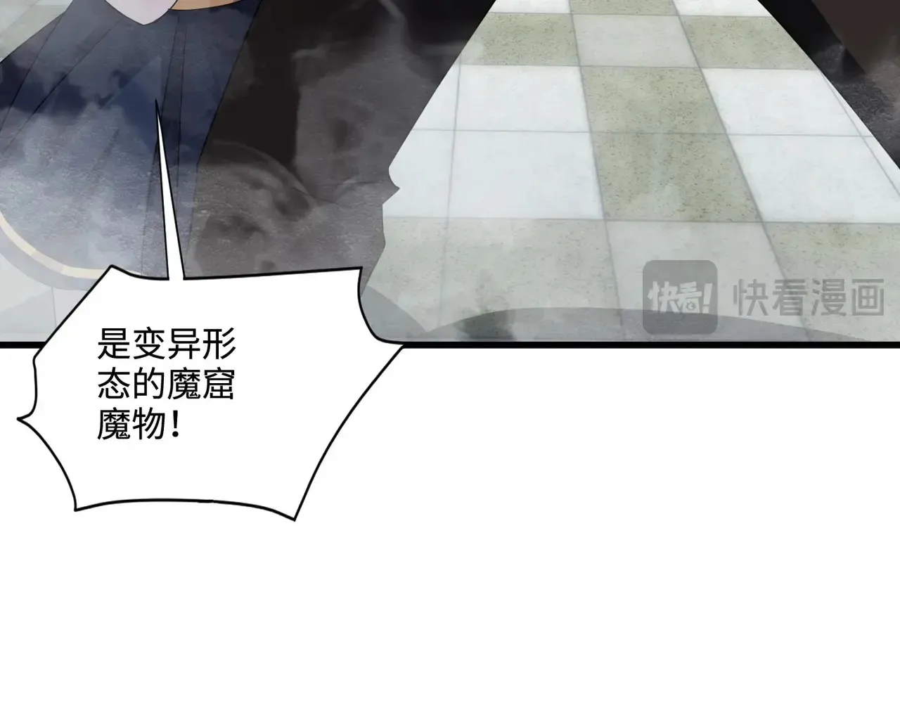 第115话 这没有你爸爸，快跟我走！ 第53页
