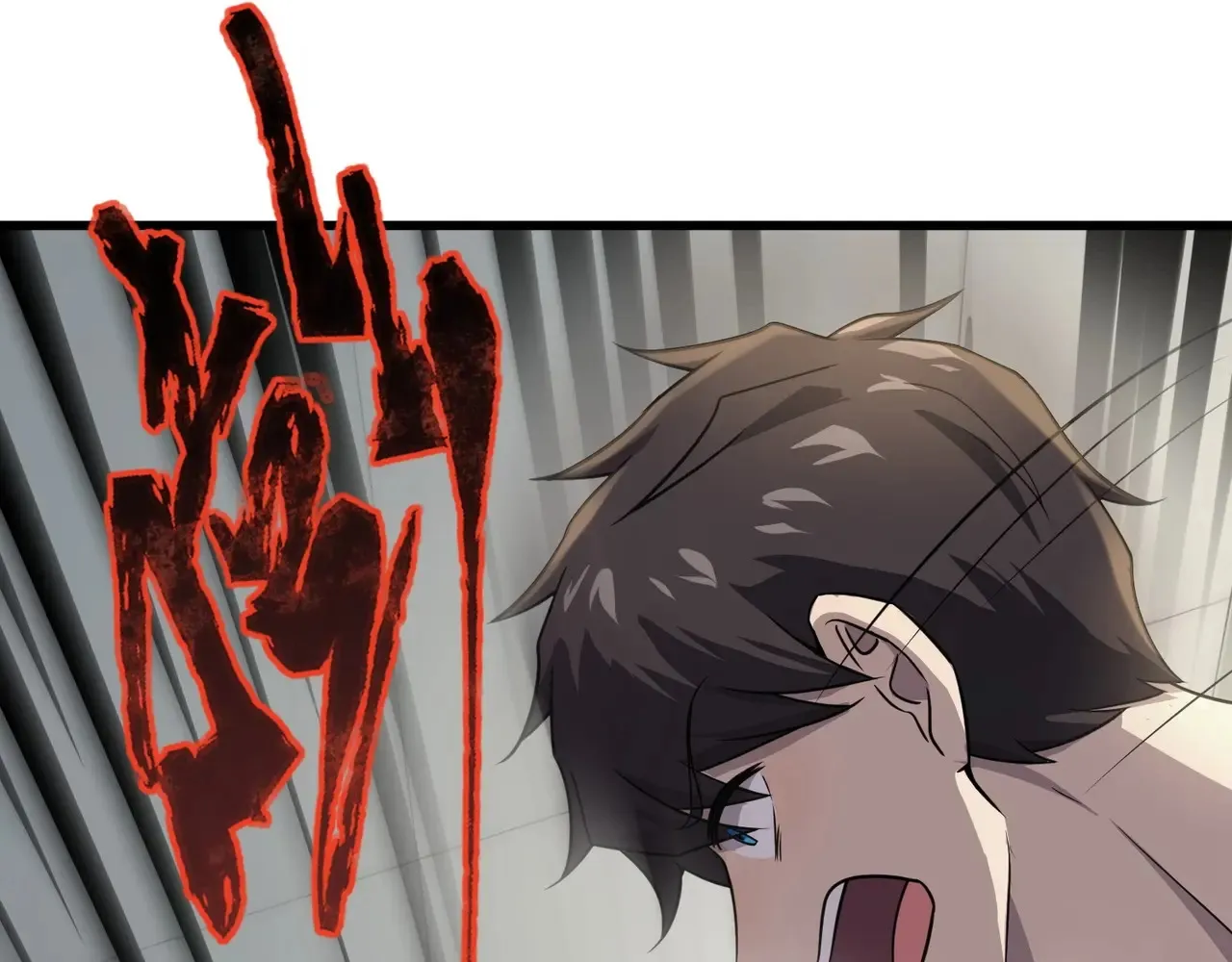 第115话 这没有你爸爸，快跟我走！ 第54页