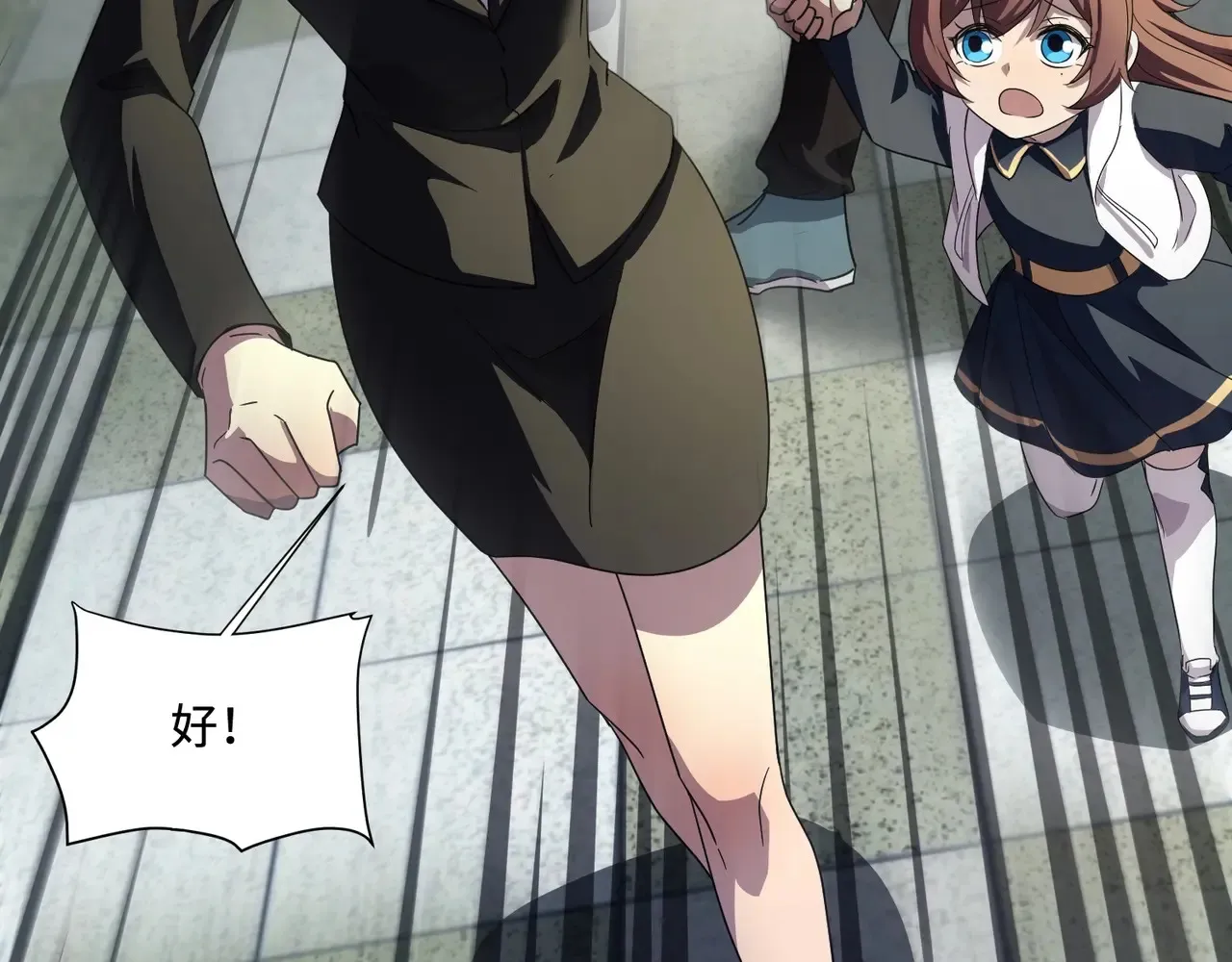 第115话 这没有你爸爸，快跟我走！ 第62页