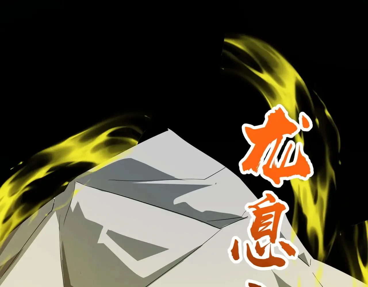 第115话 这没有你爸爸，快跟我走！ 第76页