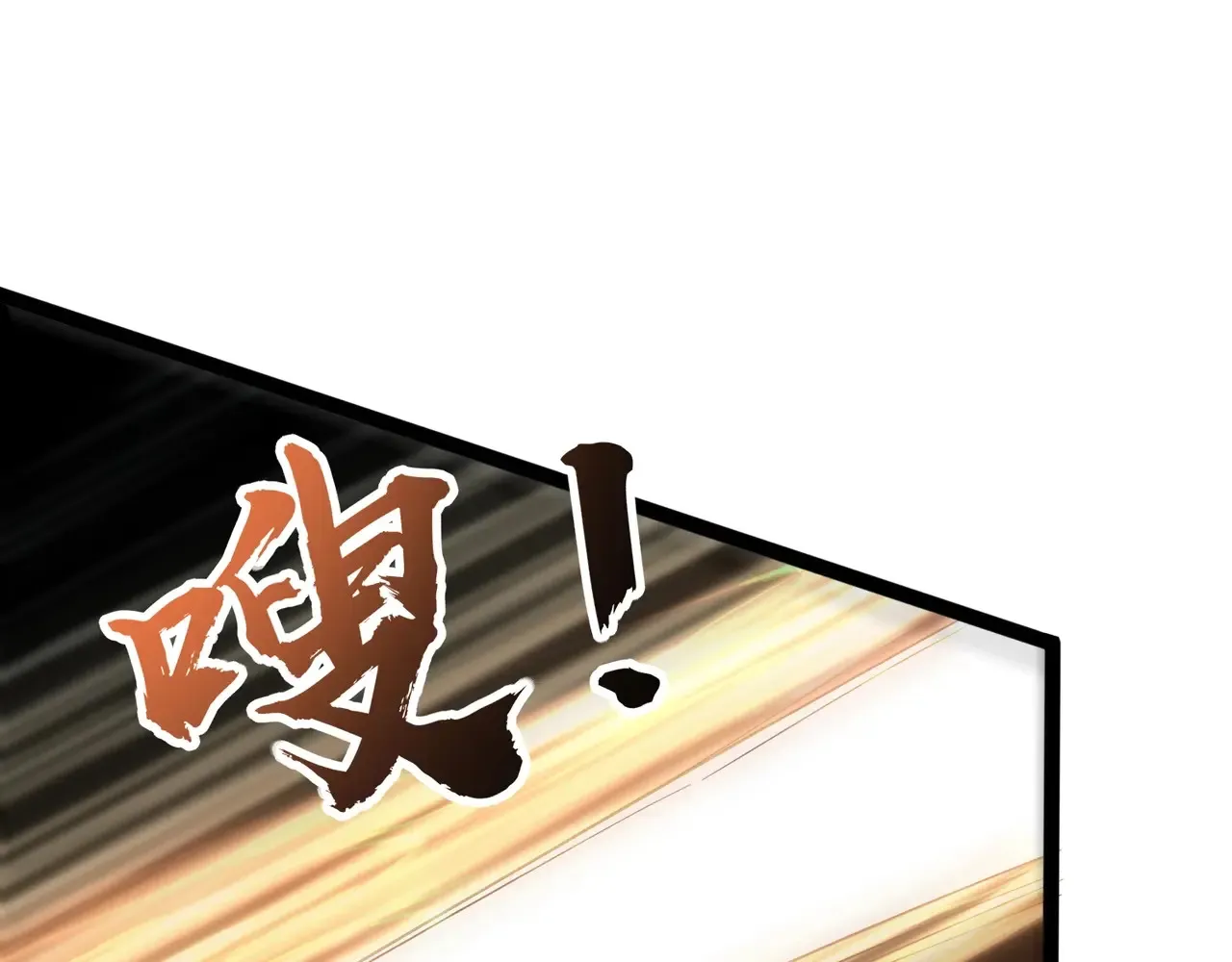 第115话 这没有你爸爸，快跟我走！ 第109页