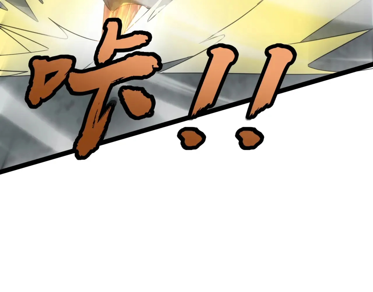 第115话 这没有你爸爸，快跟我走！ 第113页