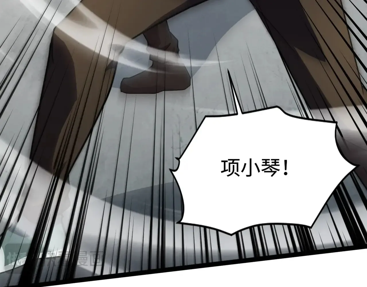 第115话 这没有你爸爸，快跟我走！ 第116页