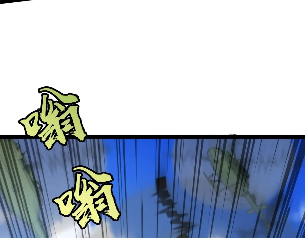 第115话 这没有你爸爸，快跟我走！ 第117页