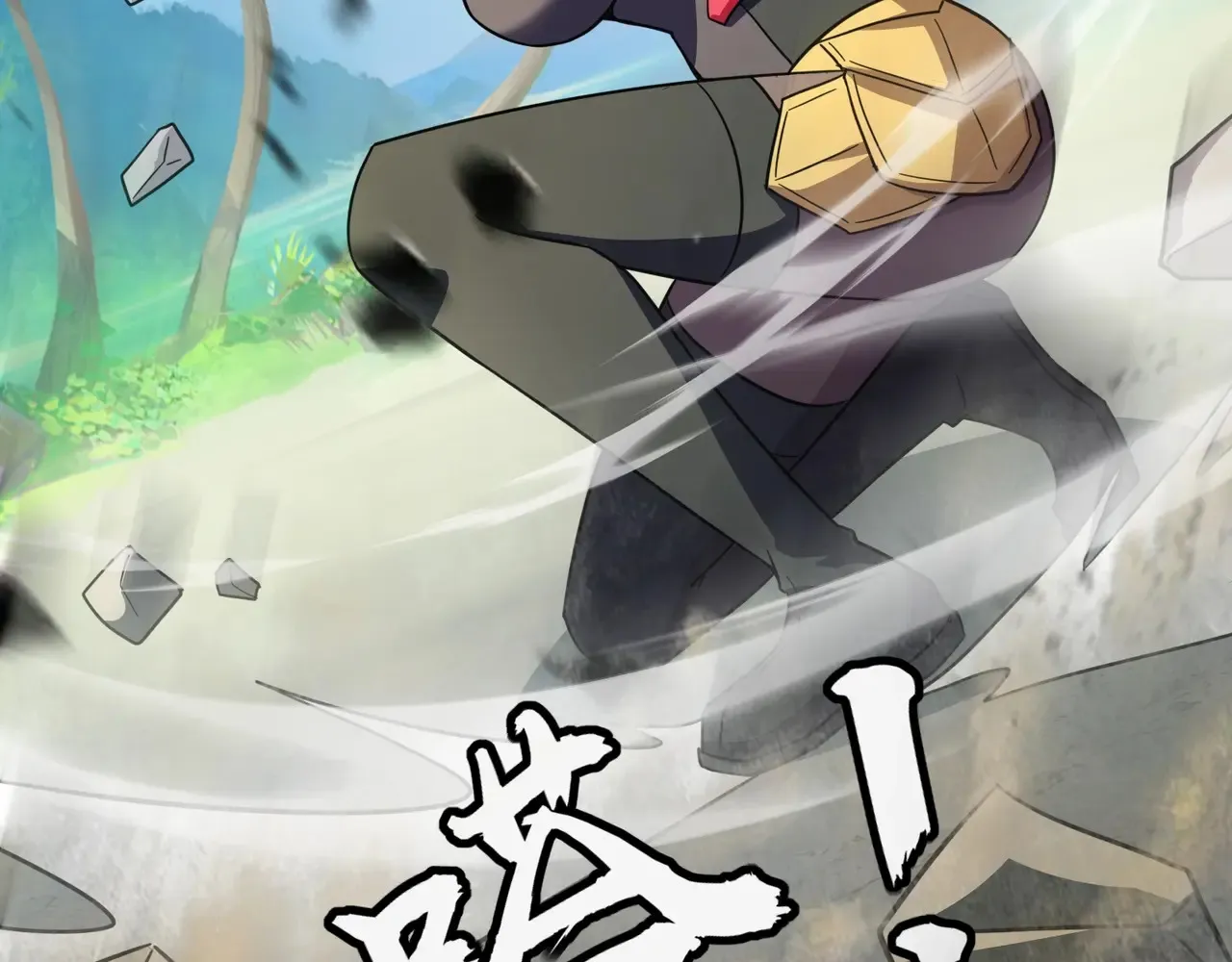 第115话 这没有你爸爸，快跟我走！ 第124页