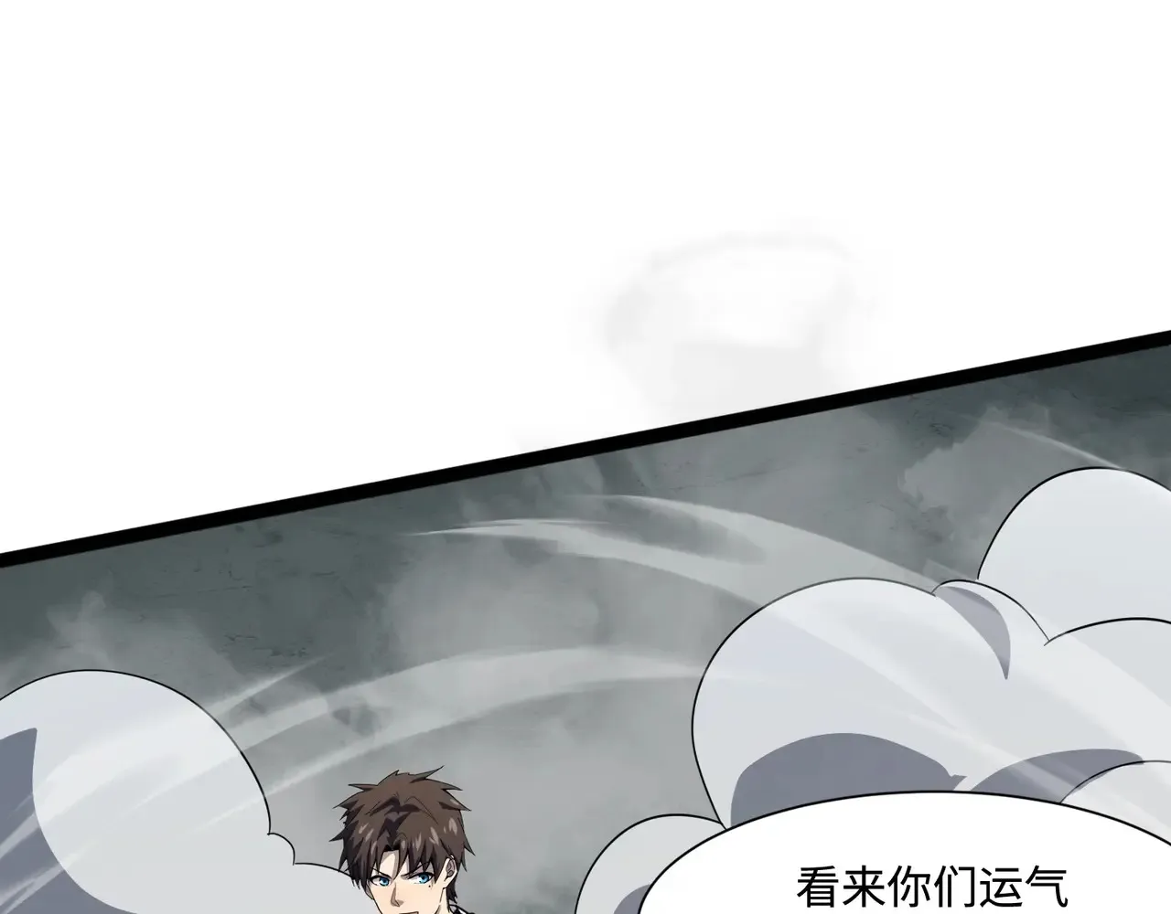 第115话 这没有你爸爸，快跟我走！ 第126页
