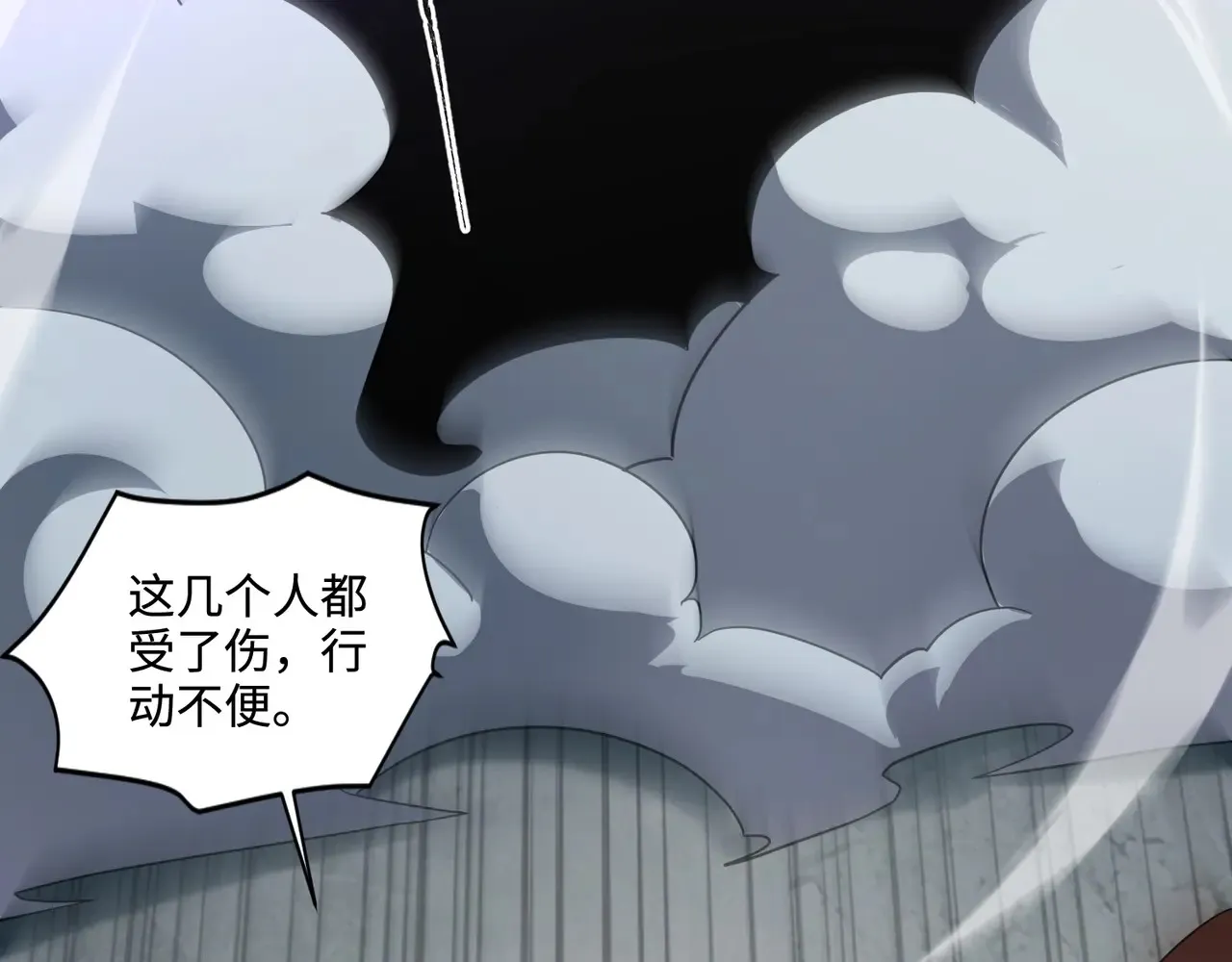第115话 这没有你爸爸，快跟我走！ 第135页