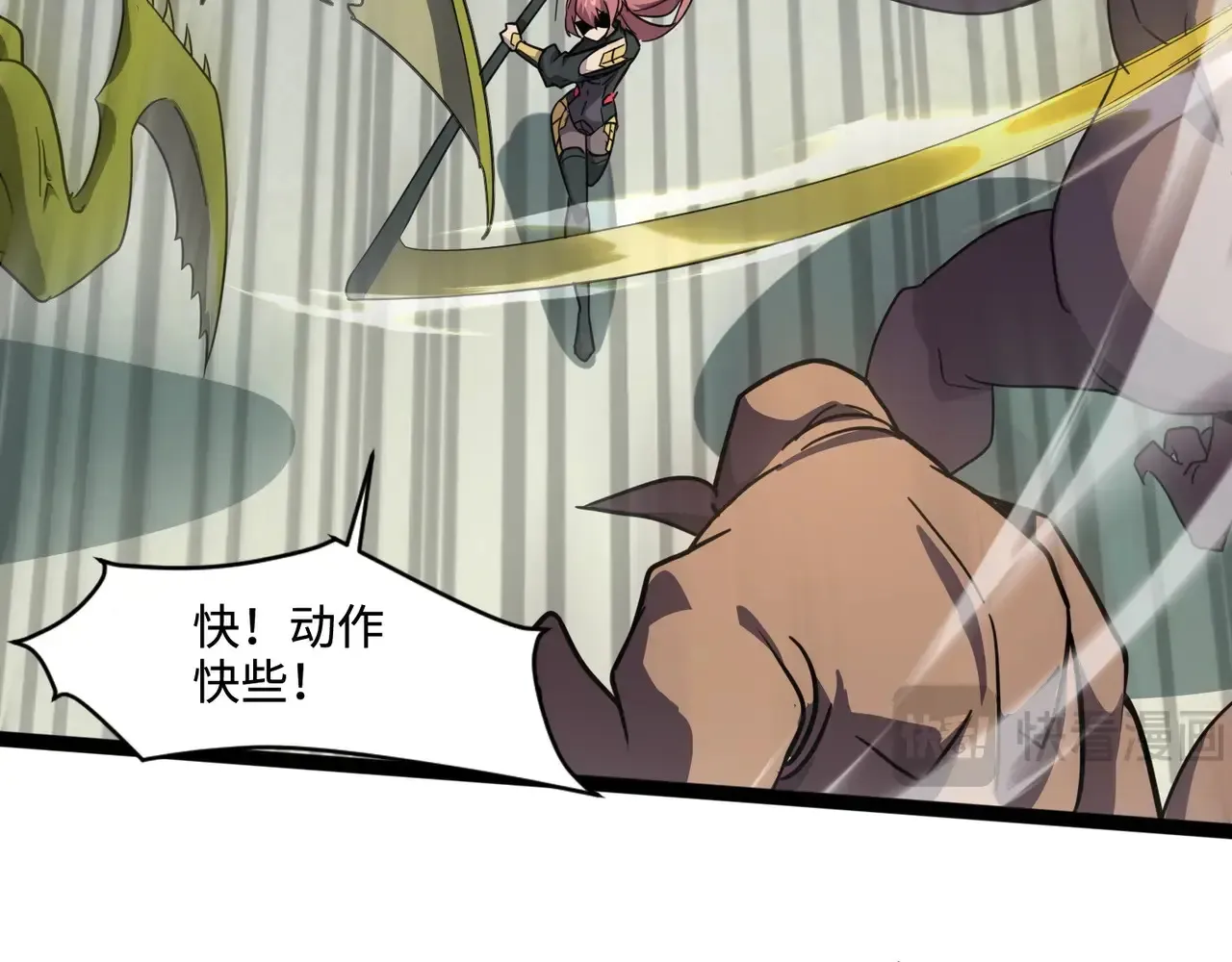第115话 这没有你爸爸，快跟我走！ 第137页